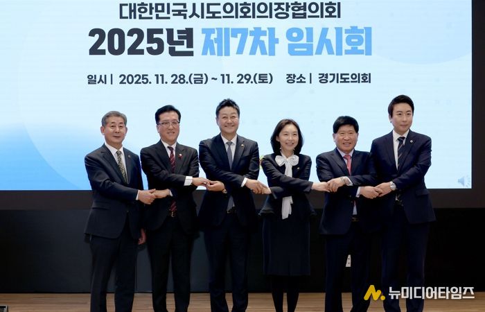 대전시의회 조원휘 의장, 전국 도시철도 무임수송 손실 국비보전 법제화 촉구