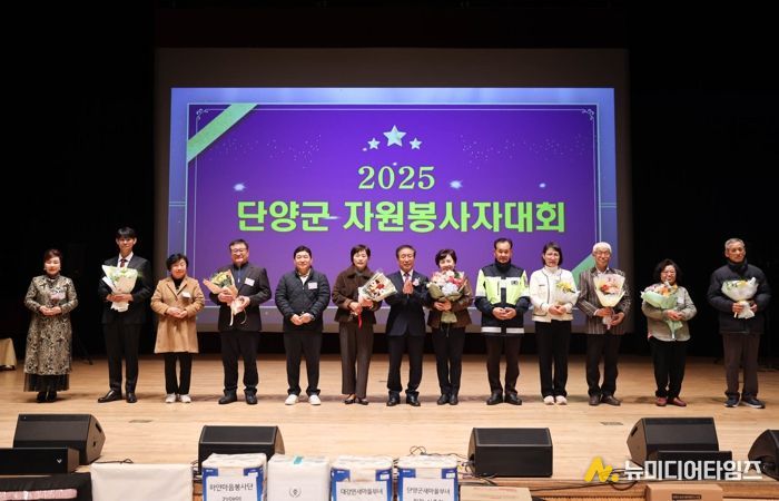 자원봉사대회 사진