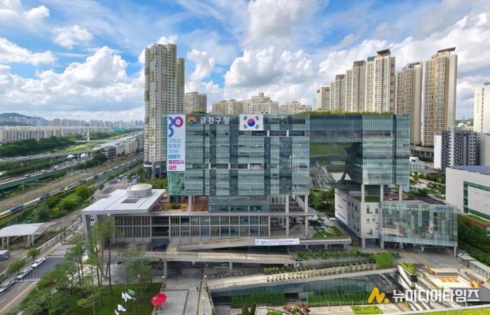 금천구청 종합청사 전경