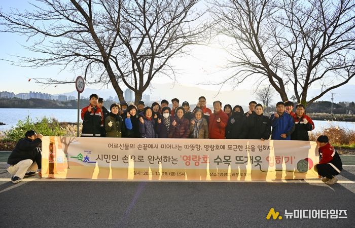 속초시 영랑호 산책로 가로수, 시민이 만든 뜨개옷으로 겨울 준비
