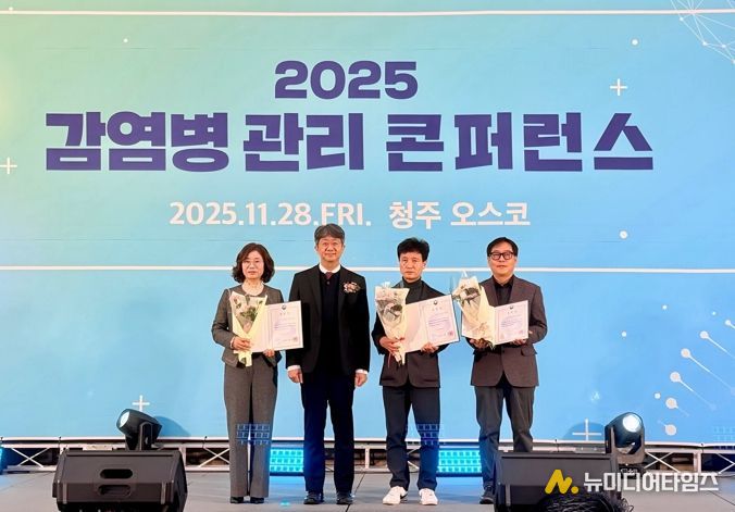 인제군보건소 질병관리과, 감염병‧기후보건 대응 우수기관 선정...연이어 정부 표창