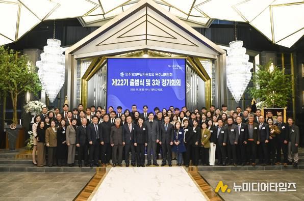 민주평통 원주시협의회, 평화 공존과 번영의 한반도를 위한 제22기 출범식 개최