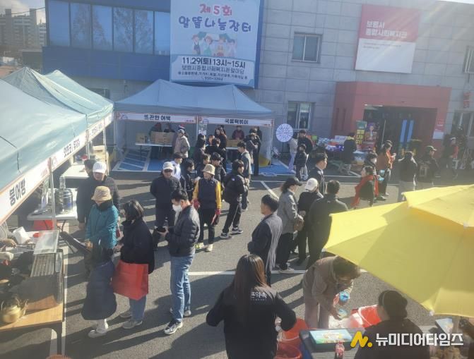 제5회 알뜰나눔 사진