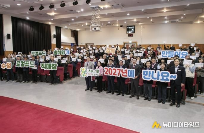 컨설팅 최종보고회