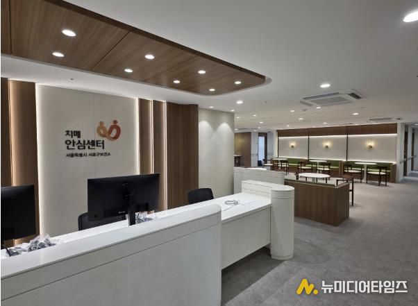 방배치매안심센터 내부
