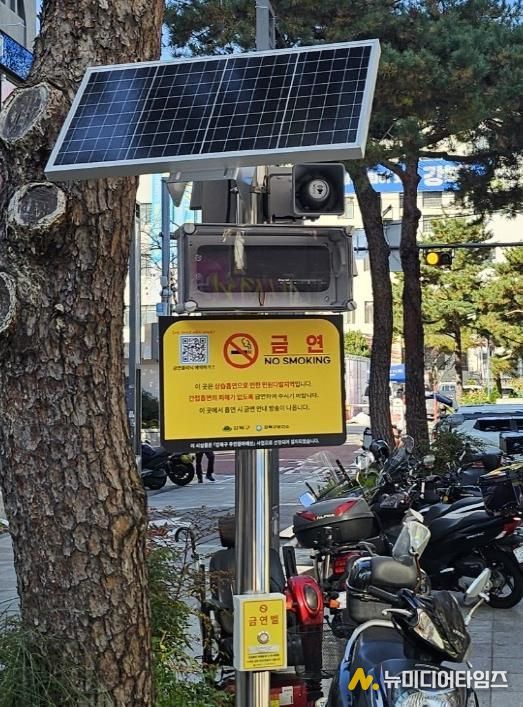 강북구청 앞 광장에 금연벨이 설치된 모습