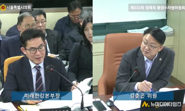 제333회 정례회 미래한강본부 예산안 심사