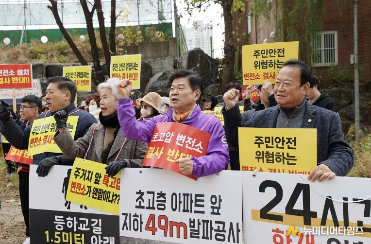 동대문구, 주거지 18m 앞 GTX 변전소, 절대 수용 못한다!