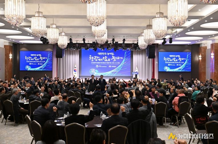 농어업정책 대전환을 위한 충남 타운홀 미팅