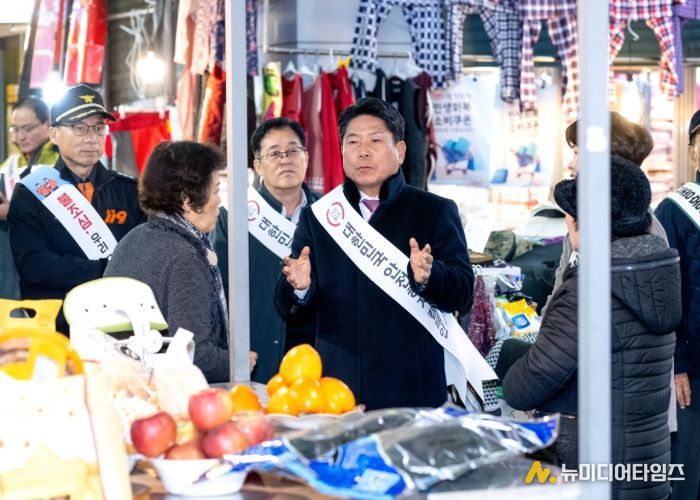 화재예방 캠페인