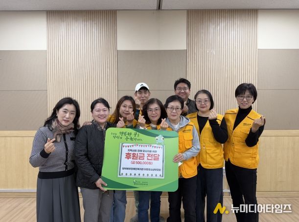 부모회 후원금 전달식