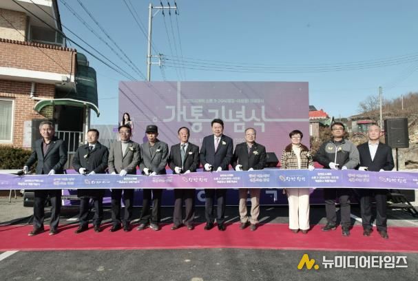도시계획도로 준공식