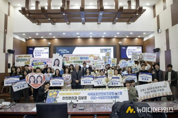 하반기 적극행정 경진대회 모습