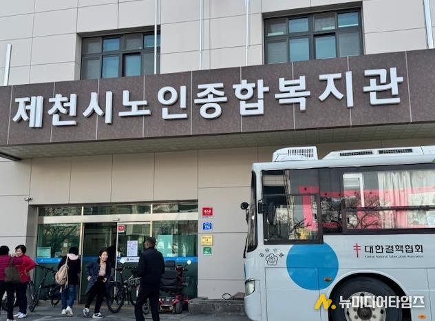 찾아가는 결핵검진 사업 관련 사진