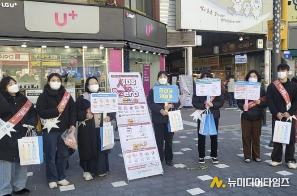 ‘세계 에이즈의 날’ 맞아 삼미시장서 예방 캠페인 열어.
