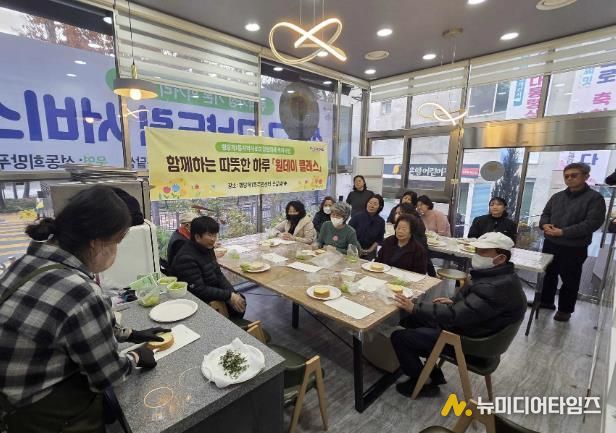 행당제1동 ‘원데이 클래스’ 진행하는 모습