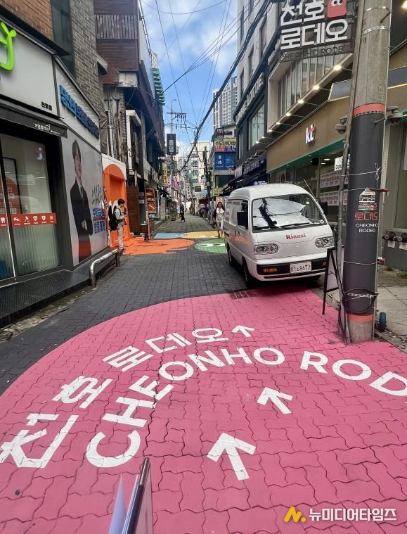 천호동로데오거리 진입부 개선