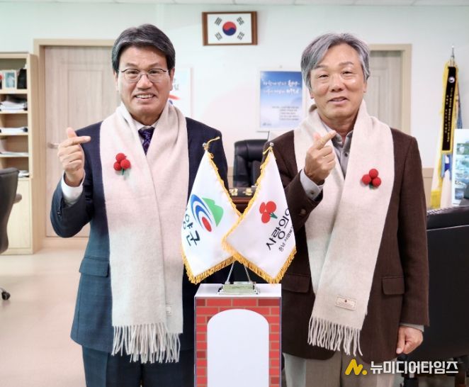 김돈곤 군수(왼쪽)와 충남사회복지공동모금회 성우종 회장(오른쪽)이 함께 포즈를 취하고 있다.