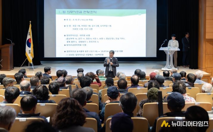 청양문화예술회관 소공연장에서 열린 밤 재배자 기술교육 및 자조금 설명회에서 김돈곤 군수가 인사말을 하고 있다.