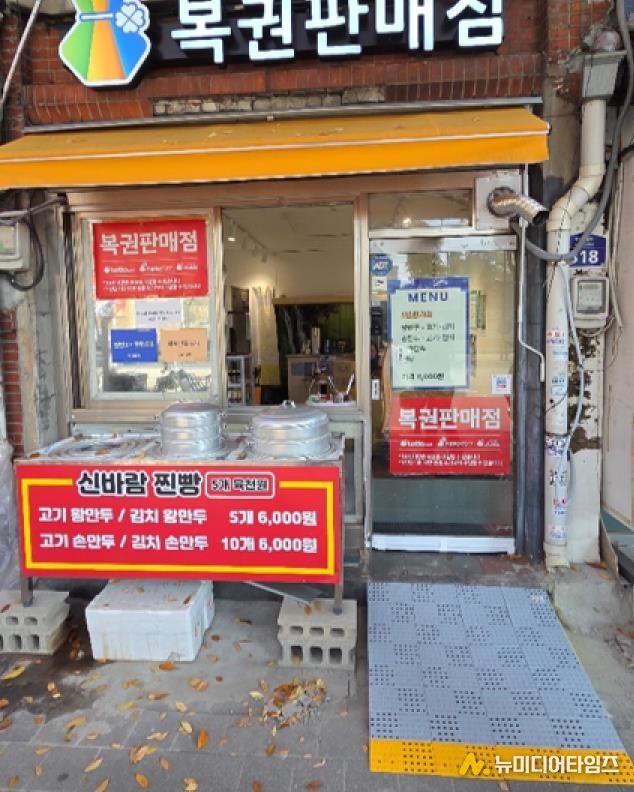 용산구 소규모 점포 경사로 설치 후