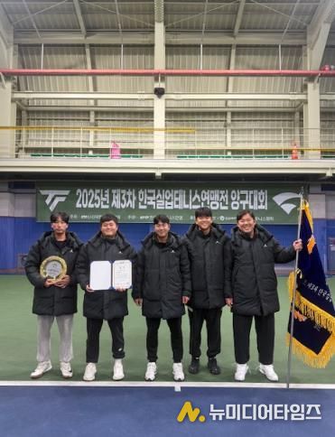 괴산군청 테니스단, 한국실업테니스연맹전 창단 첫 단체전 우승 쾌거