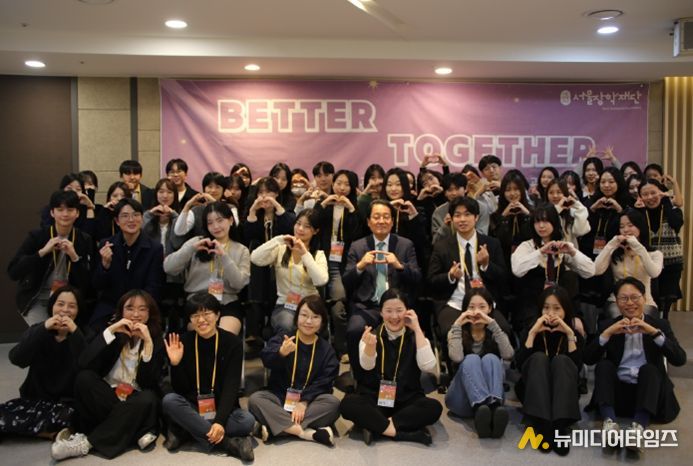 결과공유회 ‘Better Together’