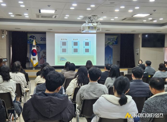 음성군, 2025년 공직자 장애인식개선교육