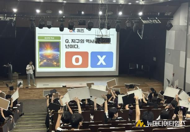 성남시청소년청년재단 판교유스센터 청소년 진로 '판·판·펀(fun)' 프로그램 성료