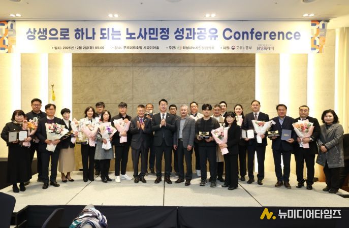 정명근 화성특례시장이 유공 표창 수상자들과 기념촬영을 하고 있다