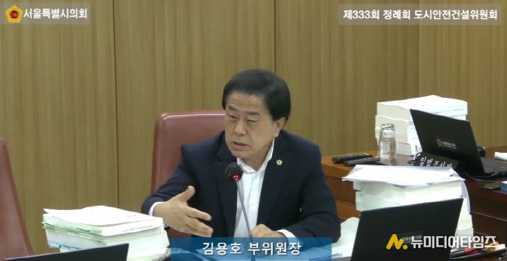 김용호 시의원(국민의힘, 용산1)