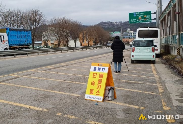 운행차 배출가스 및 공회전 특별단속