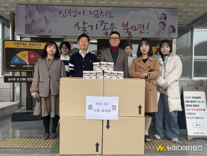 영월군 덕상2리 산속의 친구,“청국장 키트” 나눔으로 따뜻한 한 끼 선물