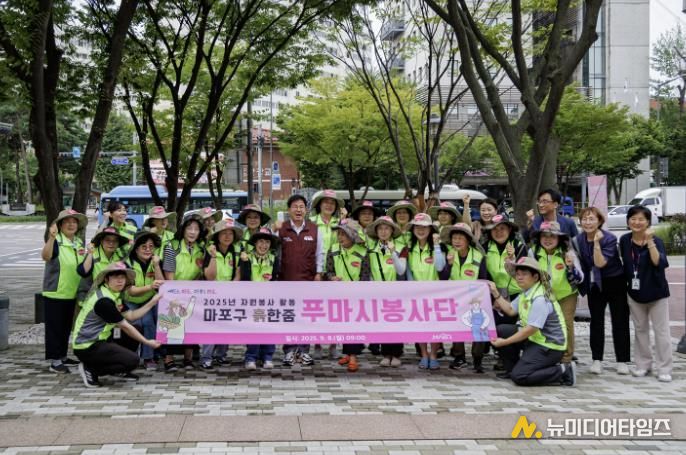 마포구 ‘흙한줌 푸마시 봉사단’과 기념촬영하는 박강수 마포구청장