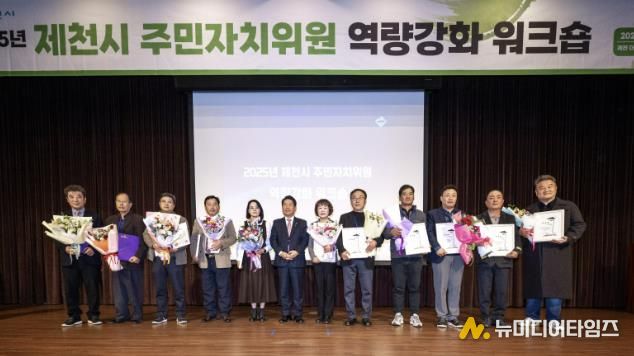 역량강화 워크숍