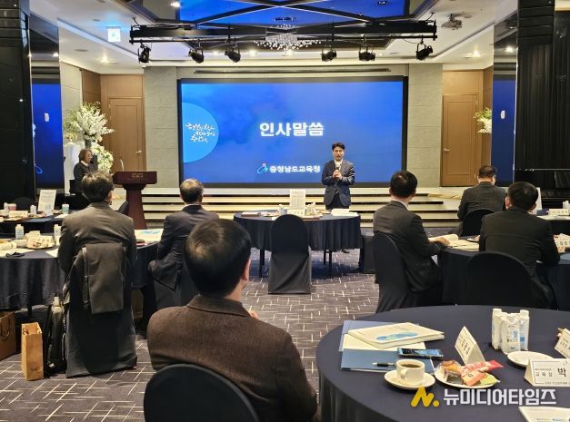 충남교육청 주요업무계획 공유