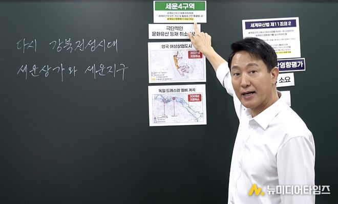 일타시장 오세훈- 종묘와 세운4구역 이슈 총정리