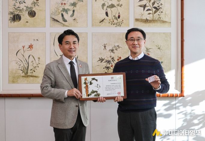 박종원 교수 명예도민증 수여식