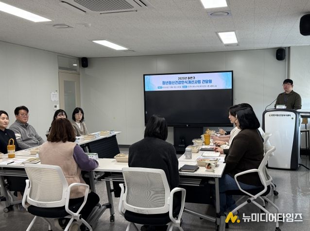 청년 정신건강 간담회