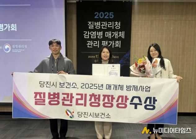 우수기관 선정 수상