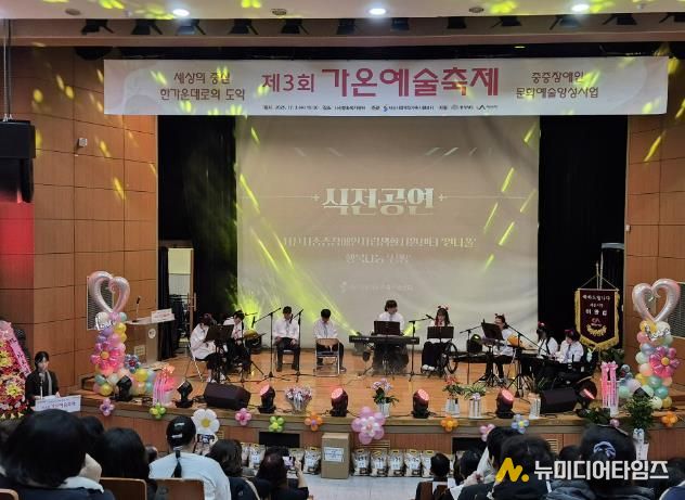 지난 3일 서산문화복지센터에서 열린 2025년 가온 예술축제