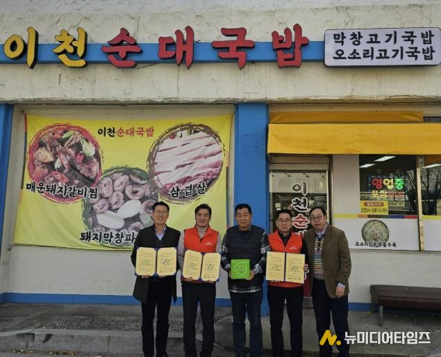 아산시 온양1동 행복키움추진단, 이천순대국밥과 정기 후원 협약 체결