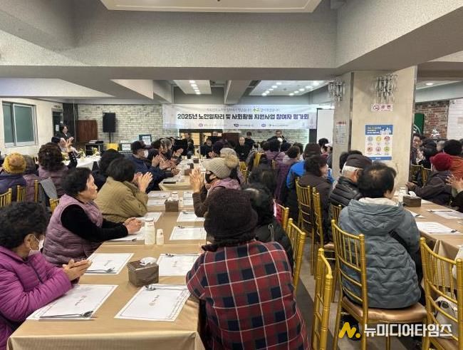 노인일자리 참여자 평가회 모습