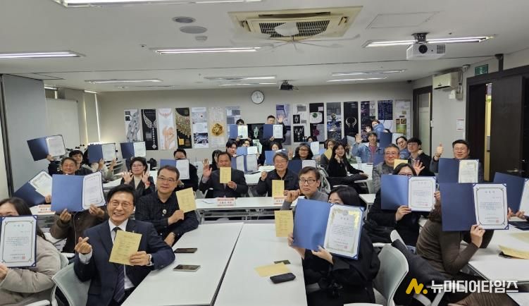 ‘K-주얼리 AI 실무 혁신 교육’ 성과 보고회 및 수료식