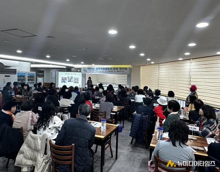 지난 11월 26일 강북구 생명지킴활동가 운영 평가회가 진행되고 있다.