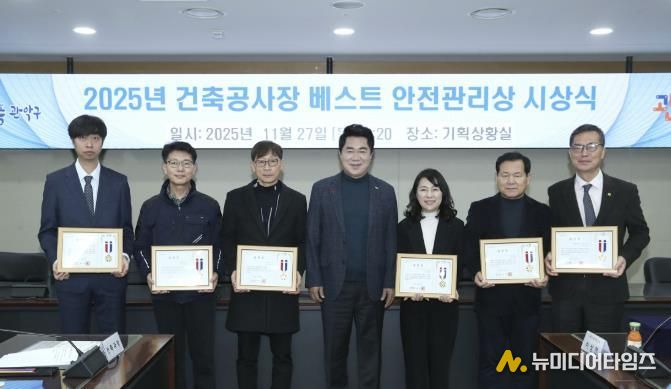 베스트 안전관리상을 수상한 공사현장 관계자들과 박준희 관악구청장