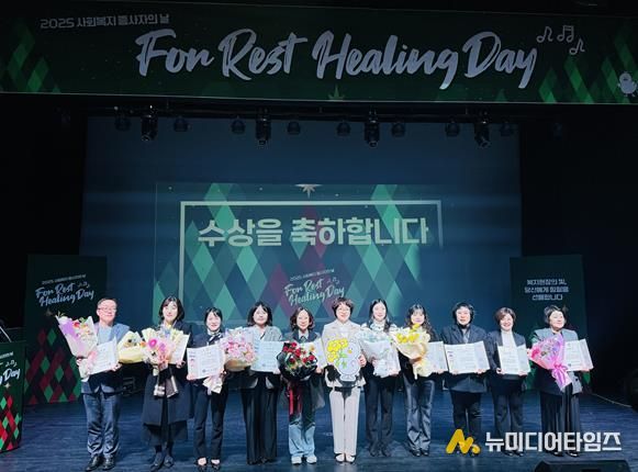 김해시 ‘사회복지 종사자의 날’ 행사 개최