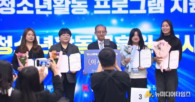 공주시청소년꿈창작소, ‘색.연.필’ 디지털 부문 우수상 수상