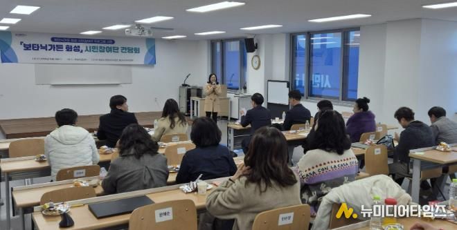 화성특례시가 3일 보타닉가든화성 시민참여단 간담회를 하고 있다