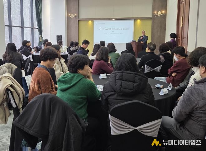 서산교육지원청, Wee프로젝트 시범사업 결과 공유 자리 운영