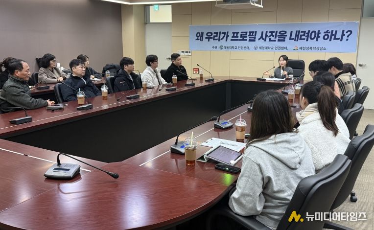 제천성폭력상담소 여성폭력추방주간 맞이 폭력예방 캠페인 진행